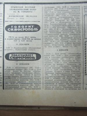 Прикрепленное изображение: IMG_4598.JPG